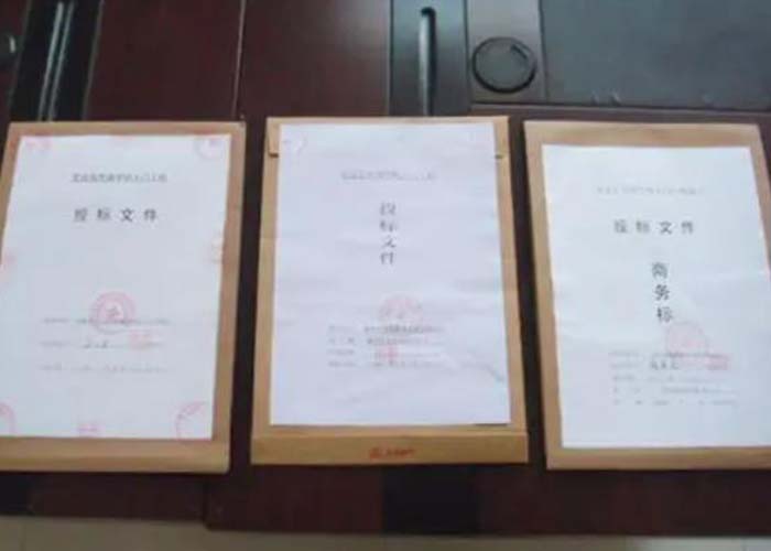 閔行區(qū)過(guò)期檔案銷(xiāo)毀2022更新(今日/資訊)