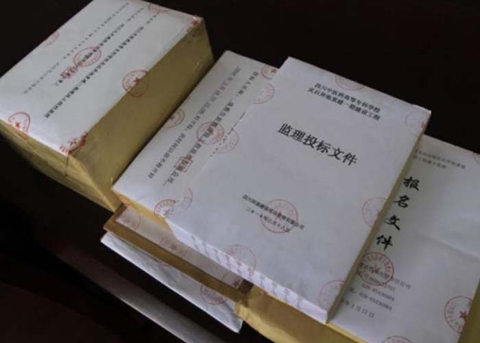 黃浦區(qū)檔案銷毀報(bào)價(jià)2022更新(今日/資訊)
