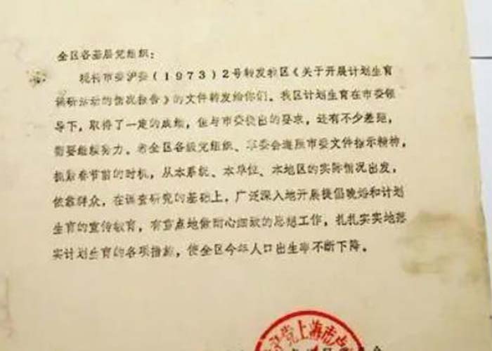 蕭山區(qū)檔案銷毀價格2022更新(今日/資訊) 蕭山區(qū)檔案銷毀價格2022更新(今日/資訊)