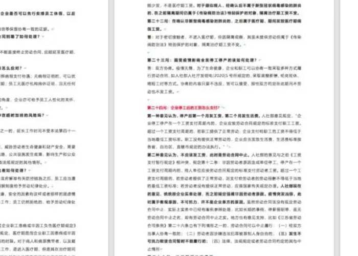 蕭山區(qū)文件銷毀工具2022更新(今日/資訊) 蕭山區(qū)文件銷毀工具2022更新(今日/資訊)