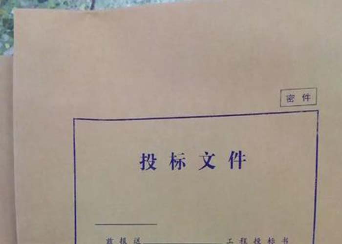 杭州市銷毀文件申請記錄2022更新(今日/資訊)
