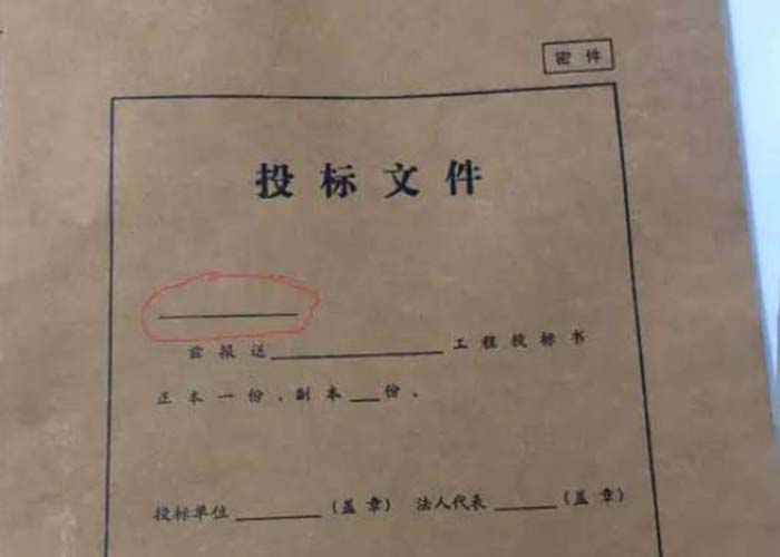 拱墅區(qū)管理文件銷毀表2022更新(今日/資訊)