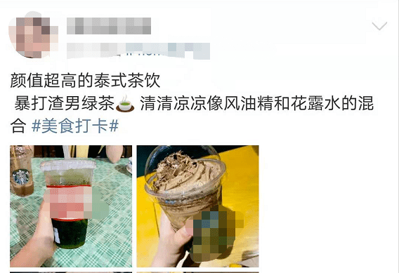 飲料銷毀|別再喝了！立即下架銷毀！
